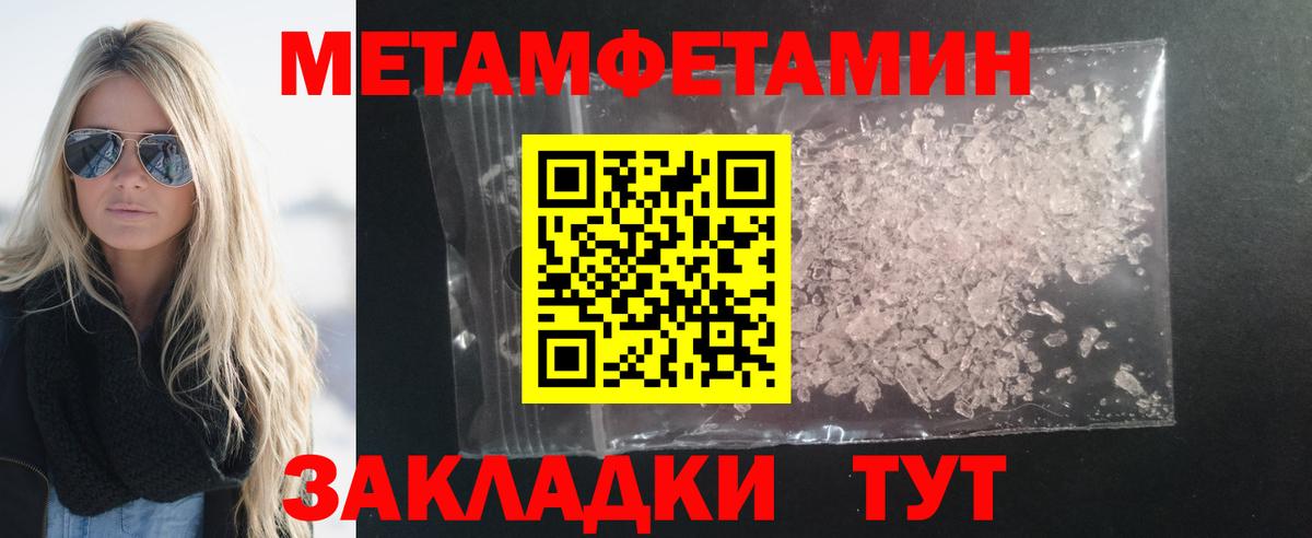 АМФ VHQ Великий Новгород