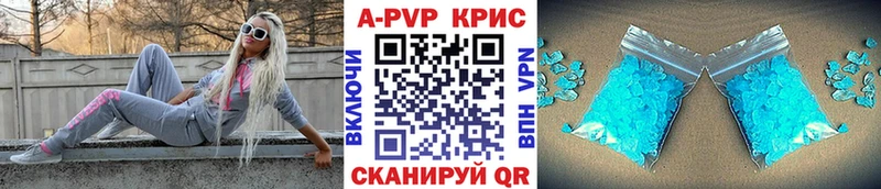 Alfa_PVP VHQ купить наркотики сайты Великий Новгород