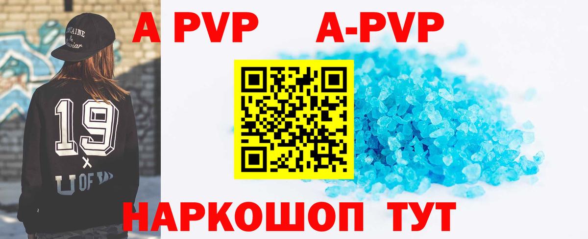 Alfa_PVP СК КРИС Великий Новгород
