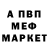 БУТИРАТ GHB MrMal4ever
