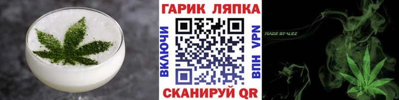 Еда ТГК конопля  цена   Великий Новгород 