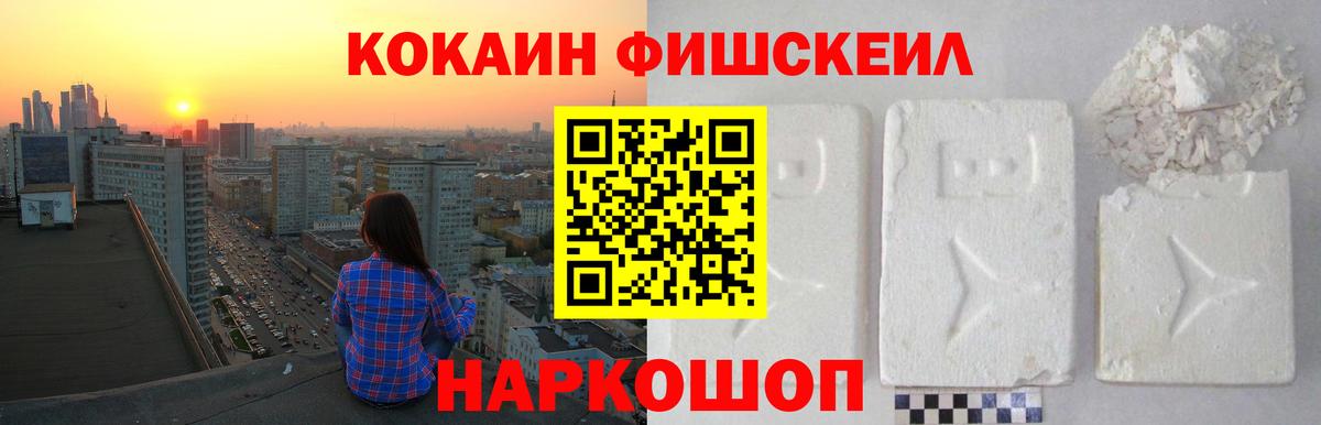 наркошоп  Вход с VPN  КОКАИН 98%  Великий Новгород  Кокаин 97% 