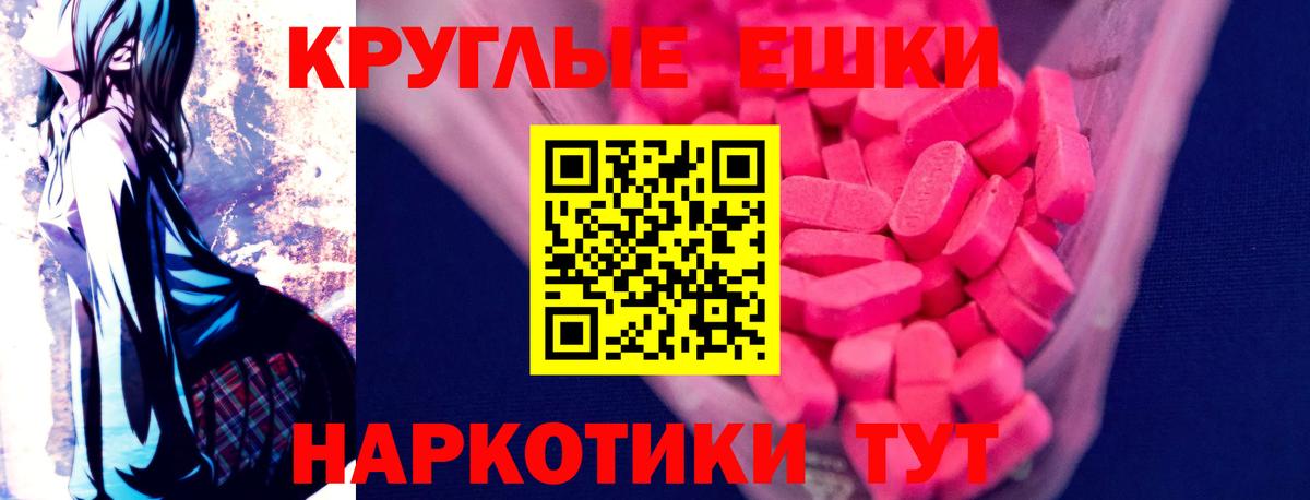 ЭКСТАЗИ  Вход с VPN  ЭКСТАЗИ mix  Великий Новгород  ЭКСТАЗИ 280мг 