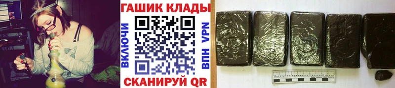 купить наркотик  Великий Новгород  Гашиш ice o lator 