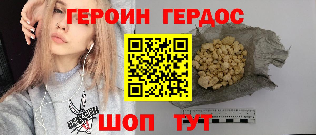 Меф Великий Новгород