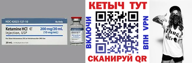 Кетамин ketamine  Великий Новгород 