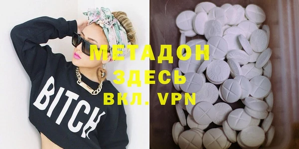 мяу мяу кристалл Абинск