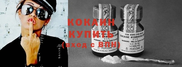 мяу мяу кристалл Абинск