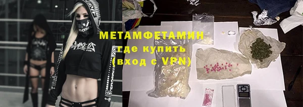 мяу мяу кристалл Абинск