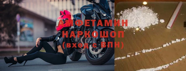 мяу мяу кристалл Абинск