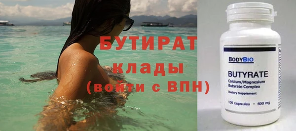 скорость mdpv Абдулино