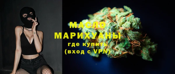 2c-b Магадан