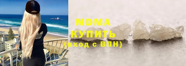 скорость mdpv Абдулино