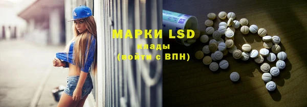 мяу мяу кристалл Абинск