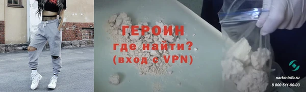 2c-b Магадан