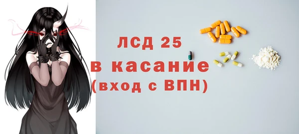 скорость mdpv Абдулино