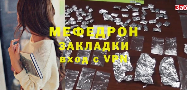скорость mdpv Абдулино