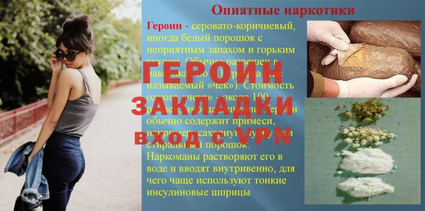 скорость mdpv Абдулино