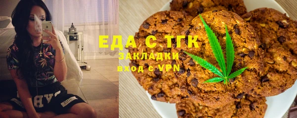мяу мяу кристалл Абинск