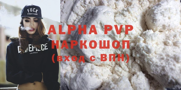 скорость mdpv Абдулино