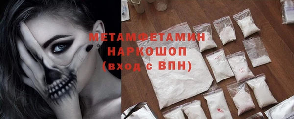 мяу мяу кристалл Абинск