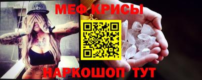 кристаллы Сосновоборск