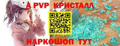 a pvp Ачхой-Мартан