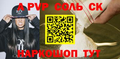 первитин Аша