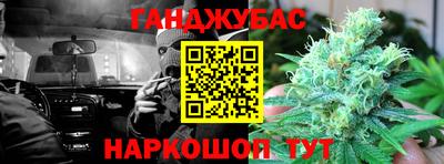 меф VHQ Сочи