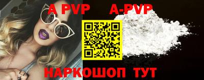 a pvp Ачхой-Мартан