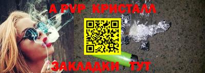 a pvp Ачхой-Мартан