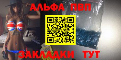 a pvp Ачхой-Мартан