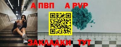 первитин Аша