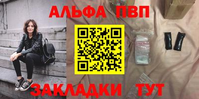 первитин Аша