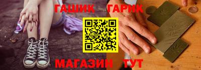 герыч Сосновый Бор