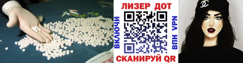 LSD-25 экстази ecstasy  Великий Новгород 