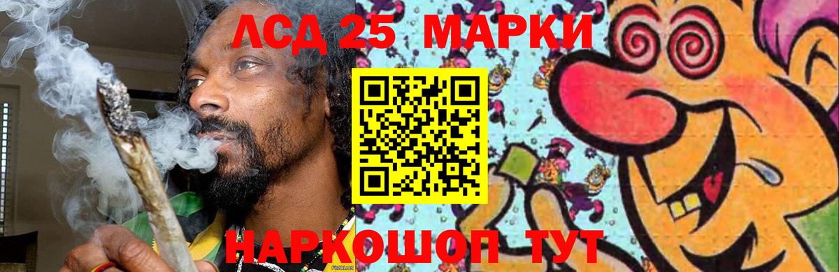 ЛСД экстази кислота  Лсд 25 экстази  Великий Новгород  Вход с VPN 