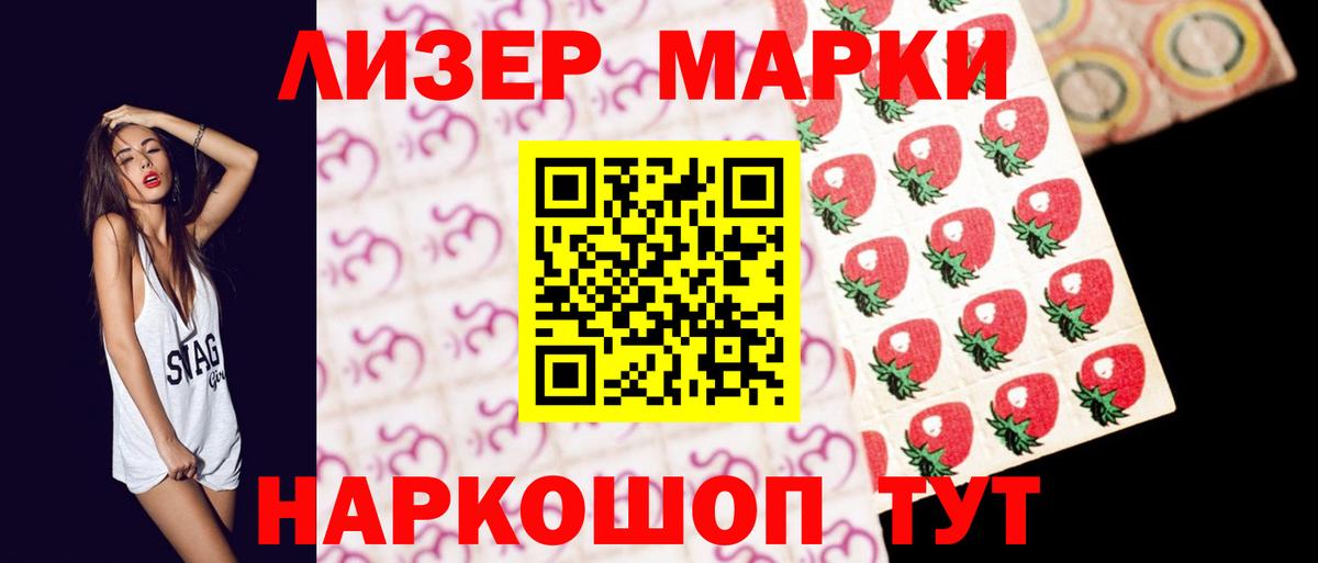 Лсд 25 экстази ecstasy Великий Новгород