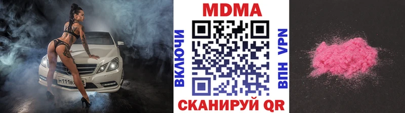 MDMA кристаллы  Великий Новгород 