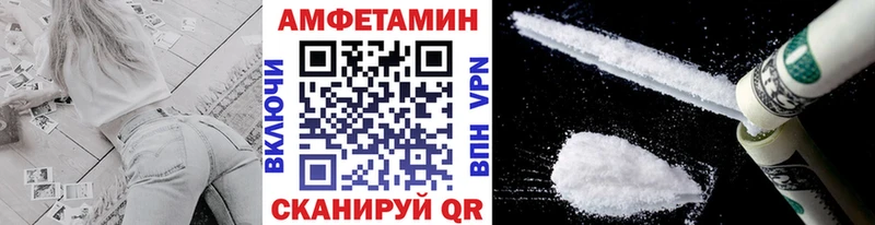 Метамфетамин винт  omg зеркало  Великий Новгород 