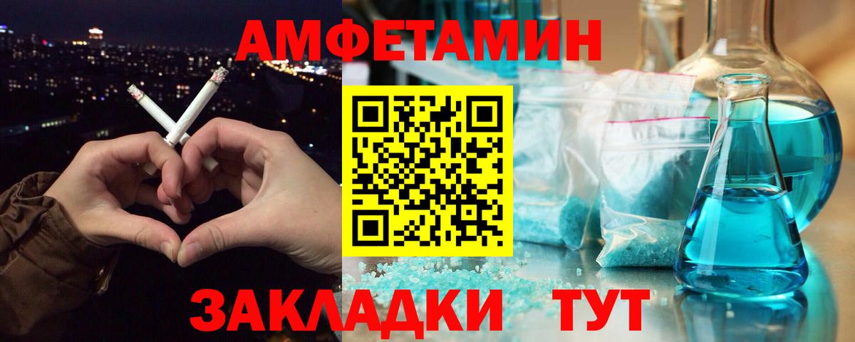 Первитин  Первитин витя  Вход с VPN  Первитин витя  Великий Новгород 