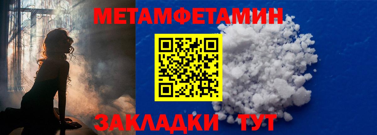 Cocaine  Меф МЯУ МЯУ   Cocaine  Каннабис  Вход с VPN  ТГК  Великий Новгород  ГАШ  Как найти закладки?  АМФЕТАМИН  