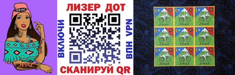 KRAKEN маркетплейс  Великий Новгород  Марки N-bome 1,5мг  где можно купить наркотик 