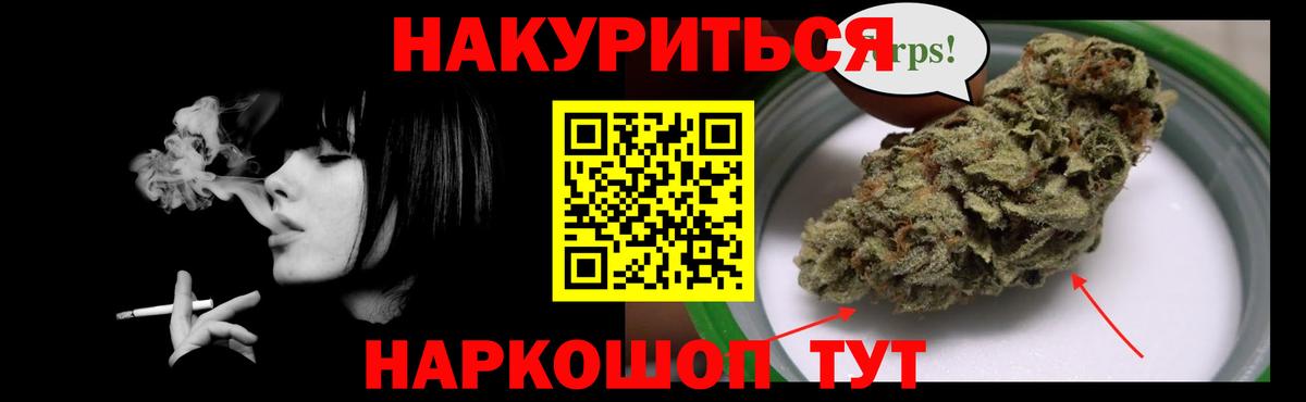 Шишки марихуана Amnesia  Вход с VPN  МАРИХУАНА Bruce Banner  Великий Новгород  Бошки марихуана сатива 